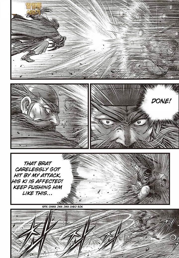 Ruler of the Land Chapter 583 - Page 9