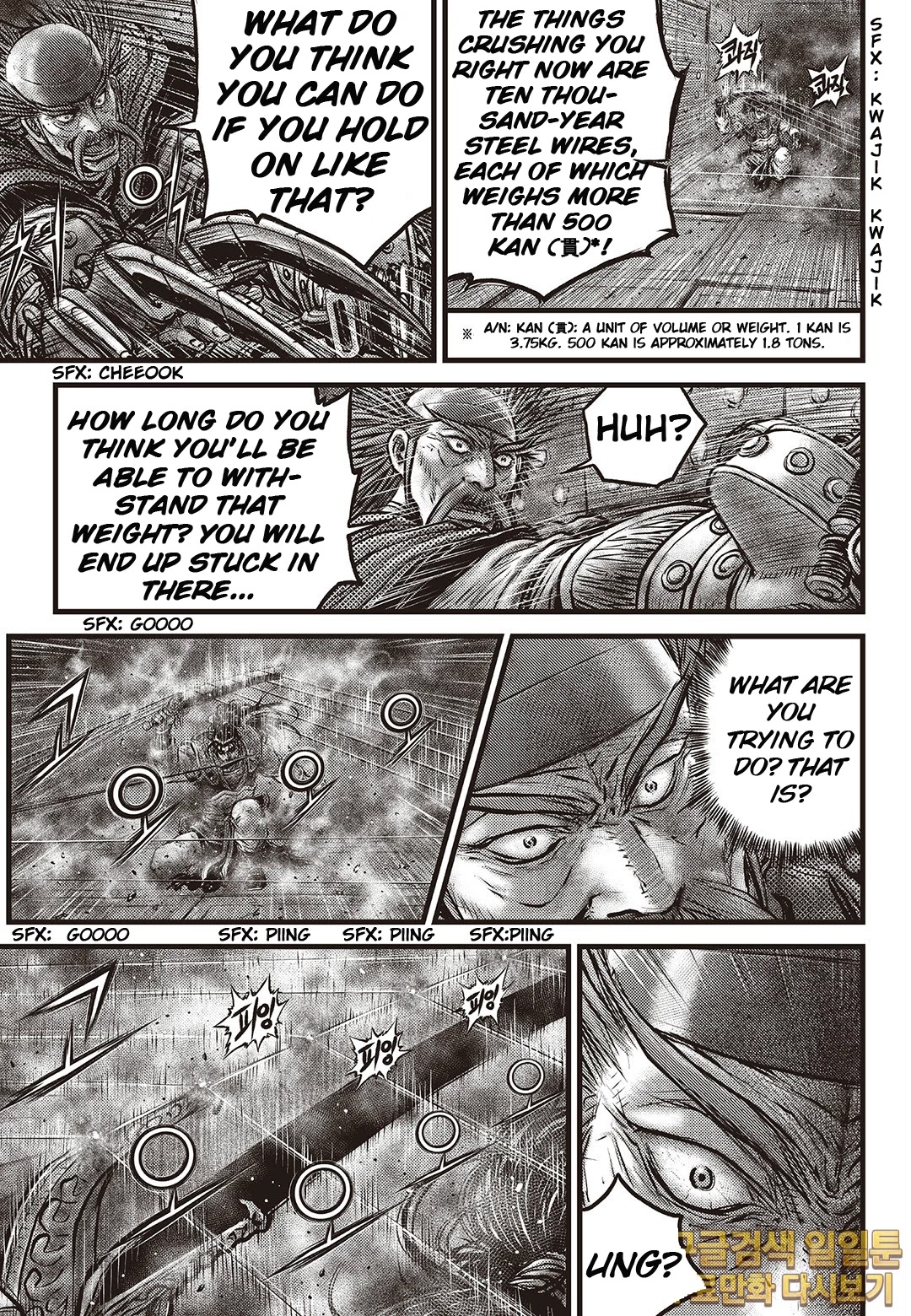 Ruler of the Land Chapter 584 - Page 11