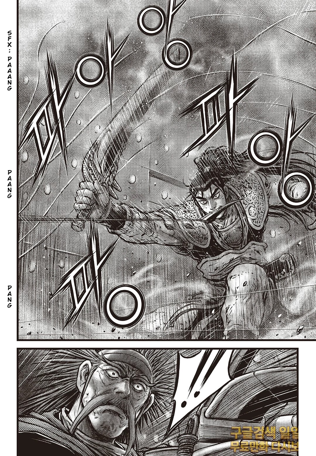 Ruler of the Land Chapter 584 - Page 12