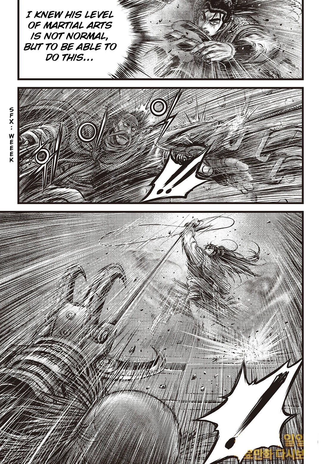 Ruler of the Land Chapter 584 - Page 15