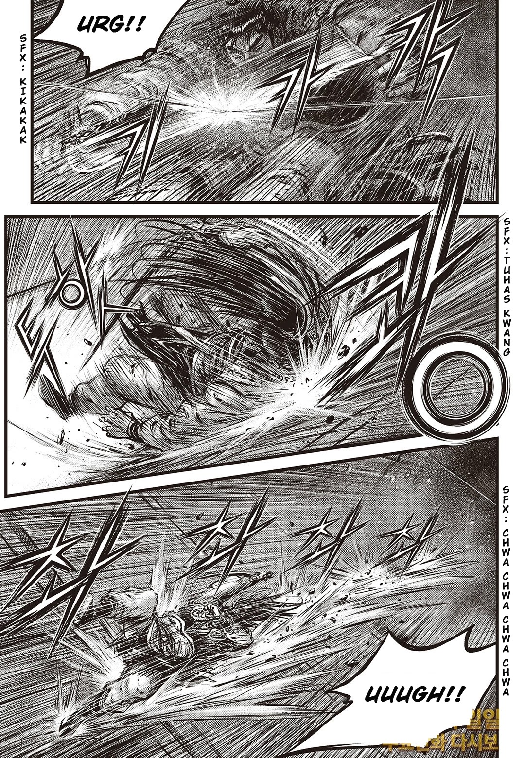 Ruler of the Land Chapter 584 - Page 3