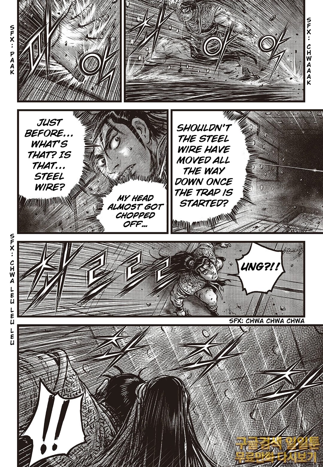 Ruler of the Land Chapter 584 - Page 4