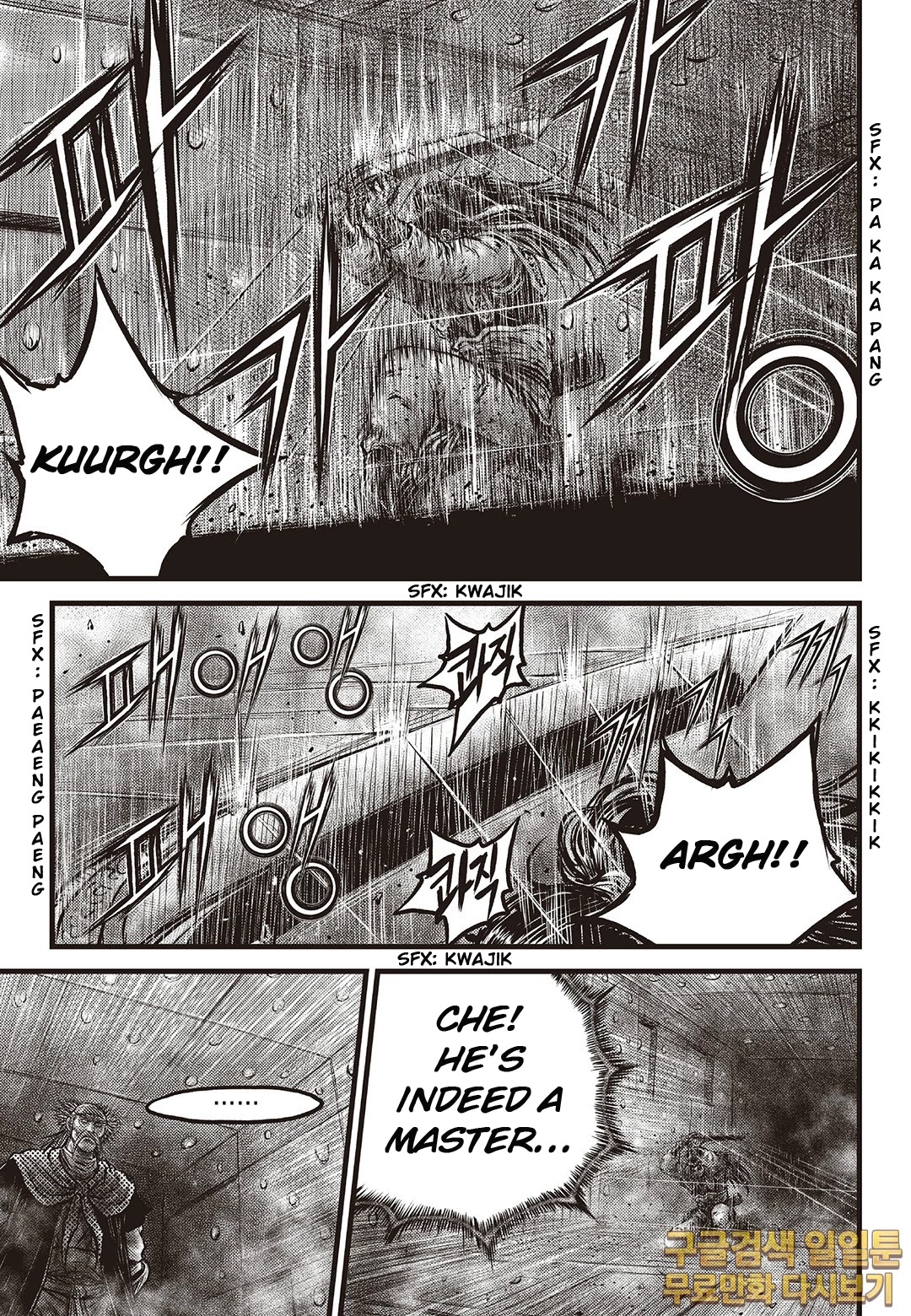 Ruler of the Land Chapter 584 - Page 5