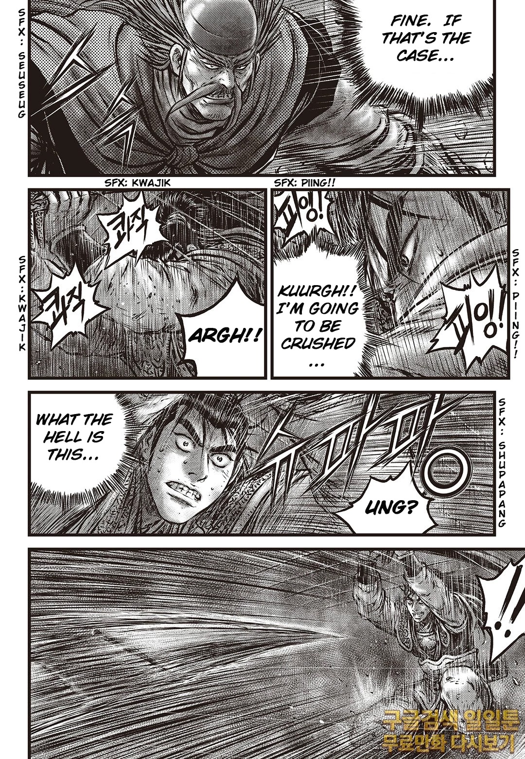 Ruler of the Land Chapter 584 - Page 6