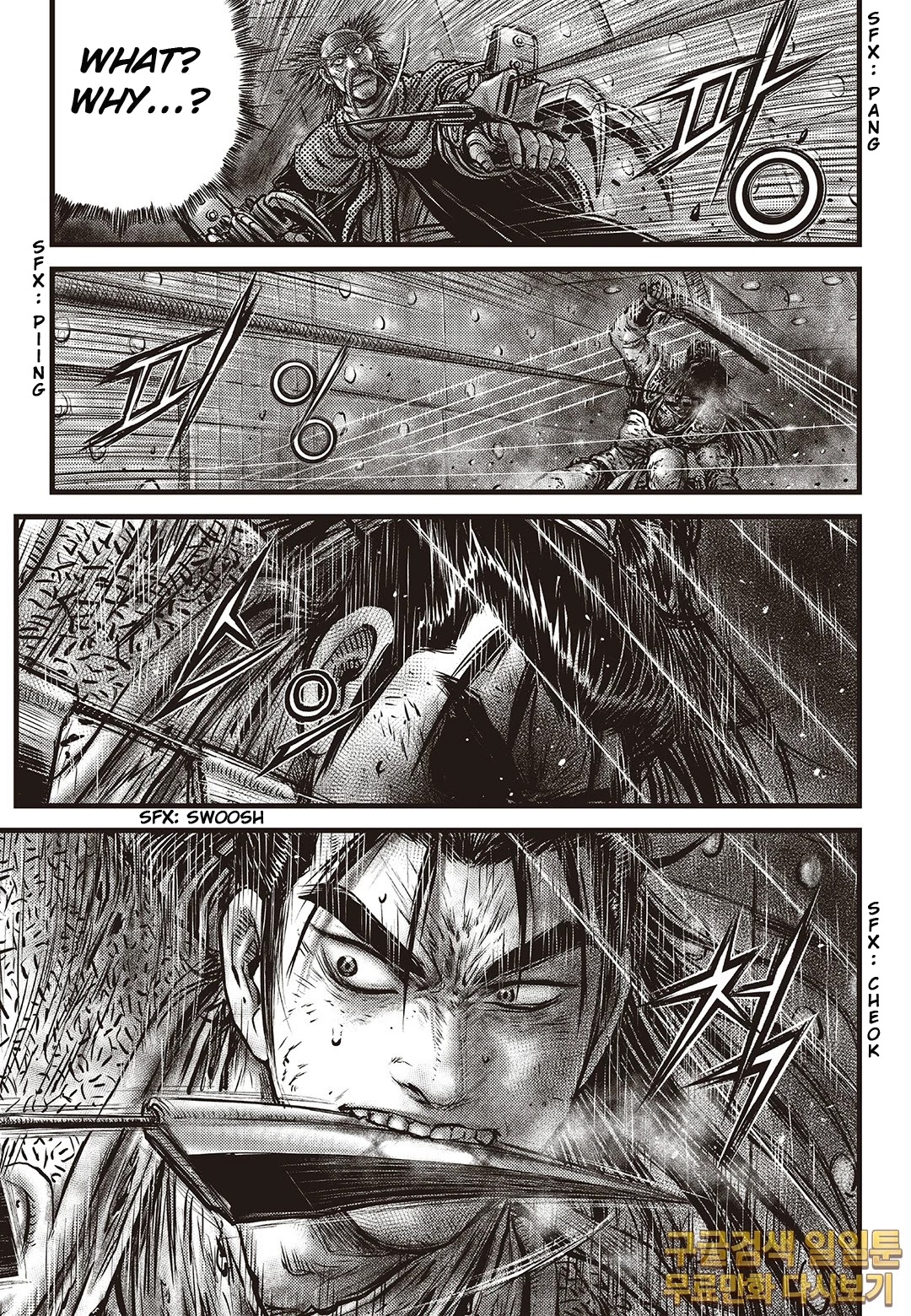 Ruler of the Land Chapter 584 - Page 9
