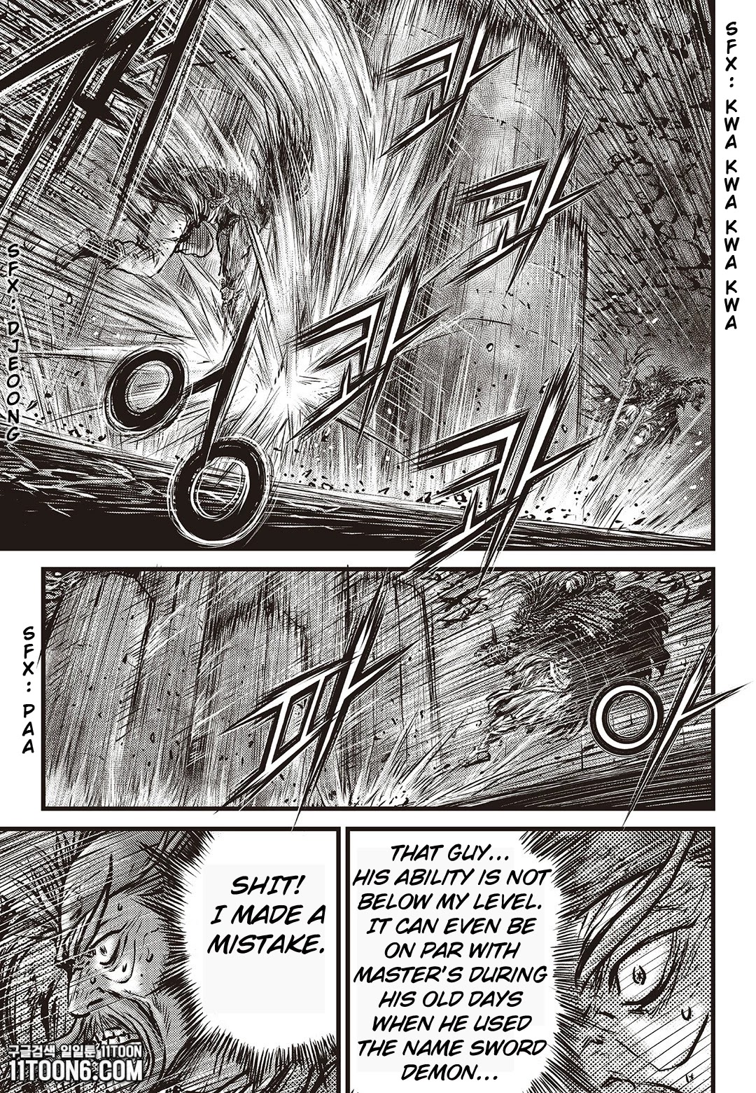 Ruler of the Land Chapter 585 - Page 14