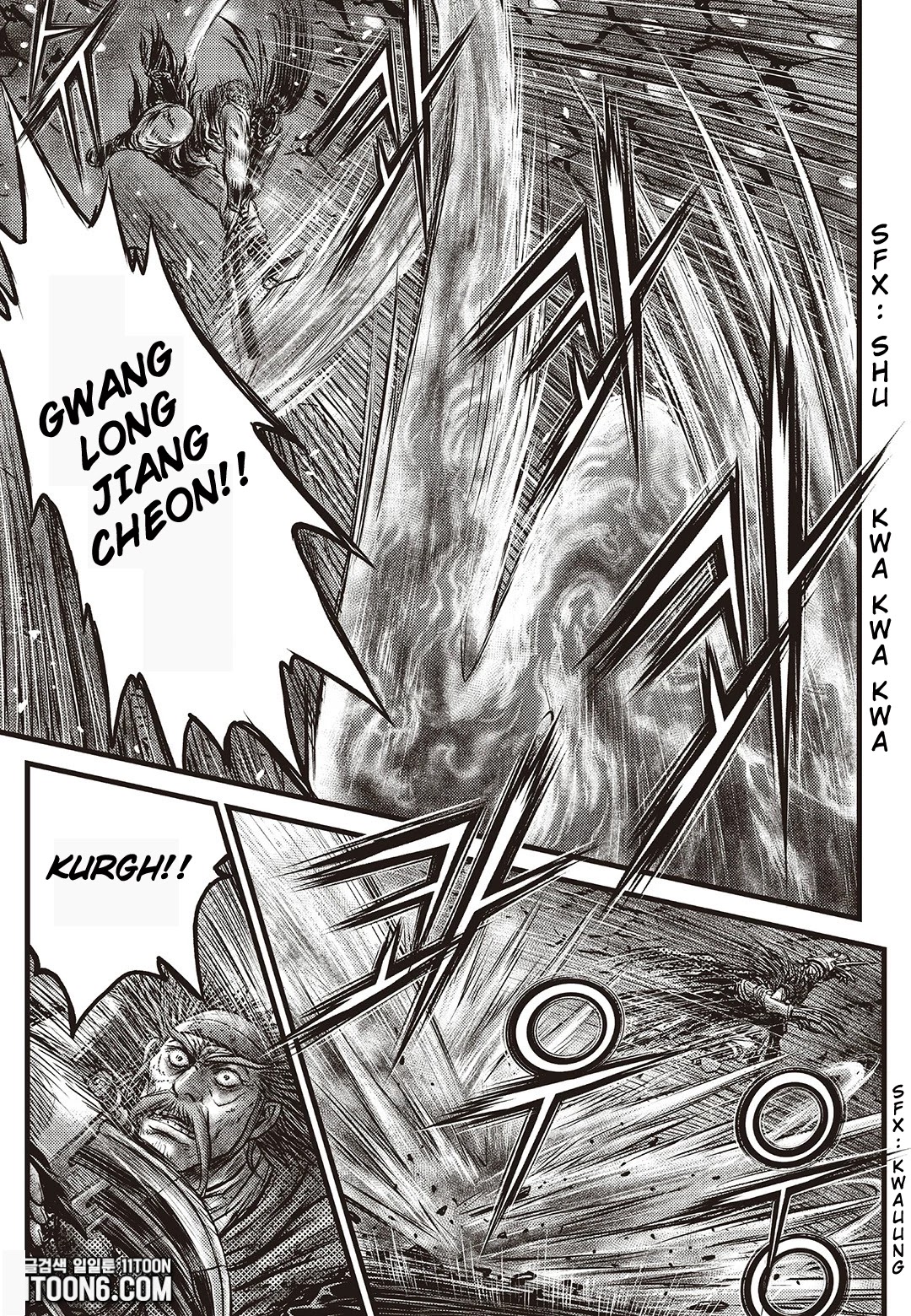 Ruler of the Land Chapter 585 - Page 16