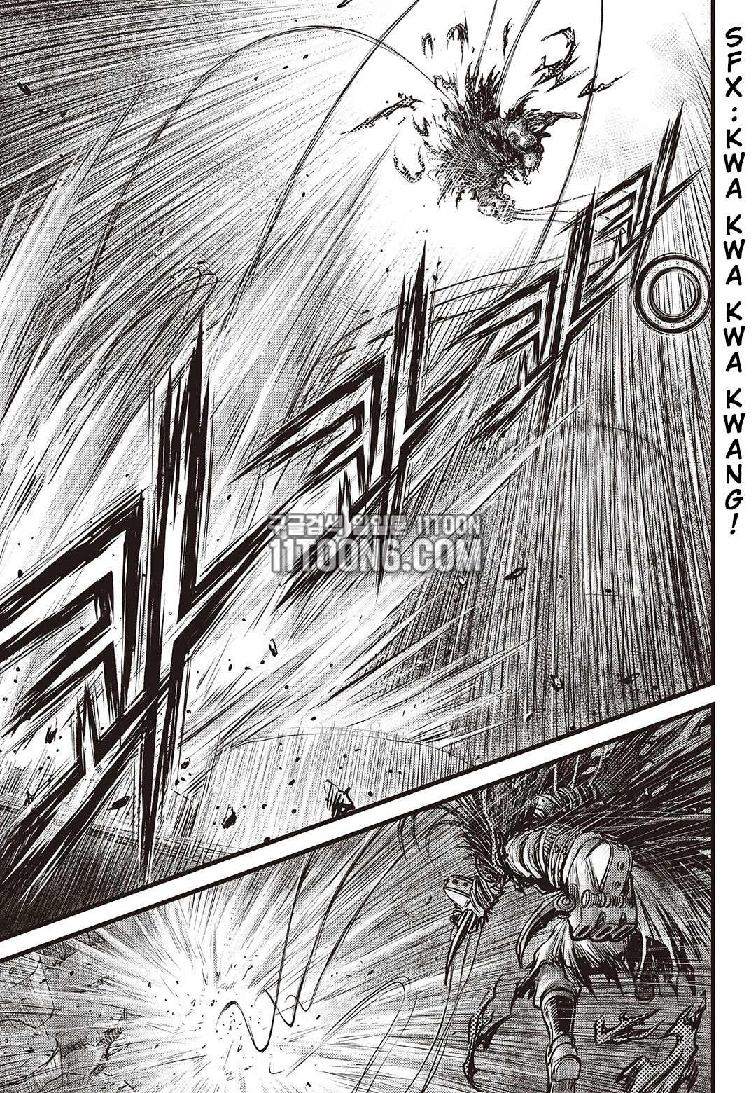 Ruler of the Land Chapter 586 - Page 18