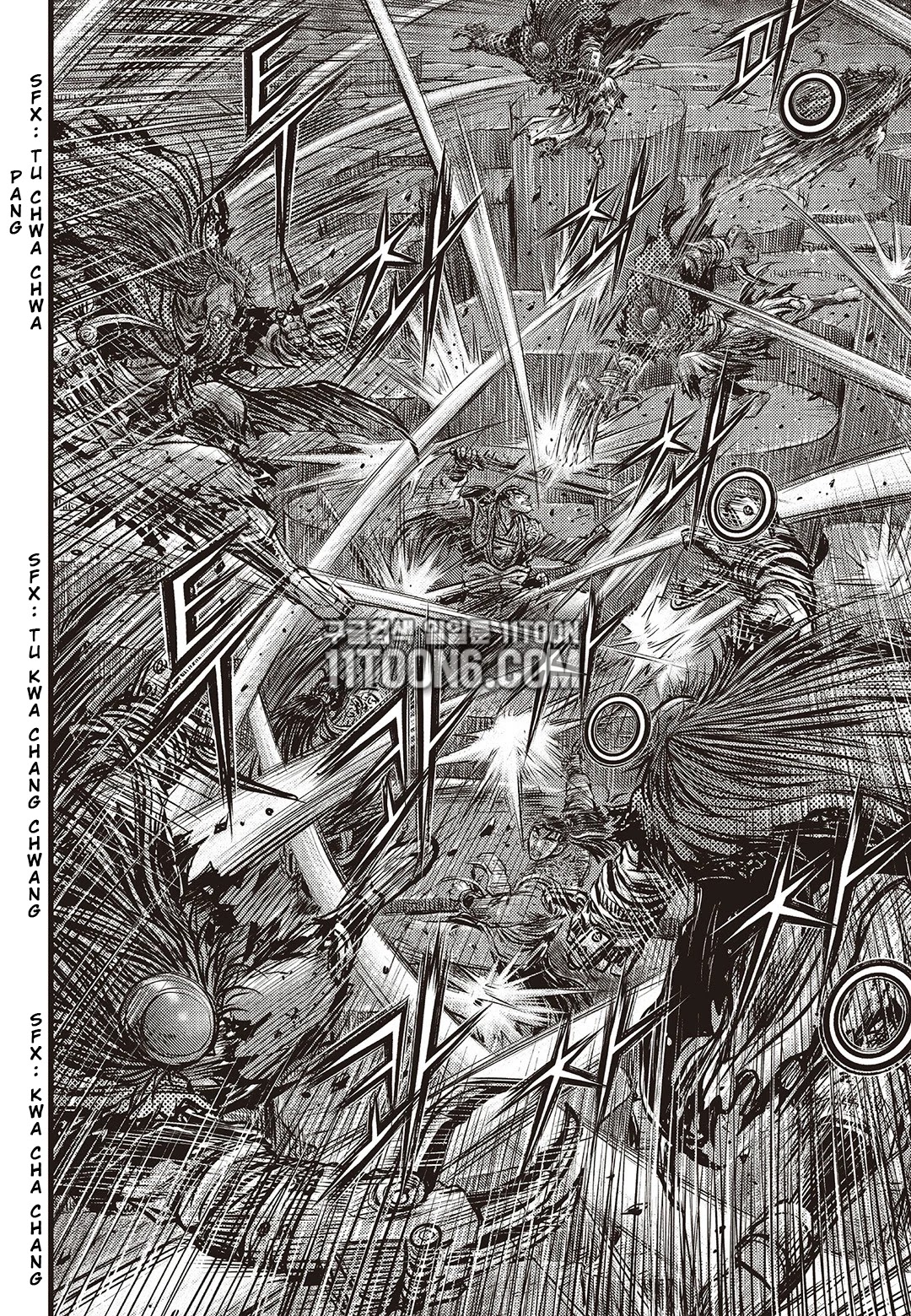 Ruler of the Land Chapter 586 - Page 5