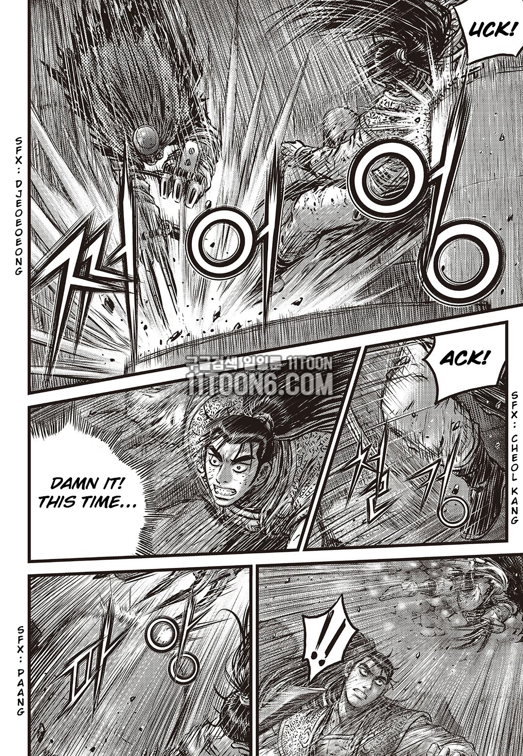 Ruler of the Land Chapter 586 - Page 7