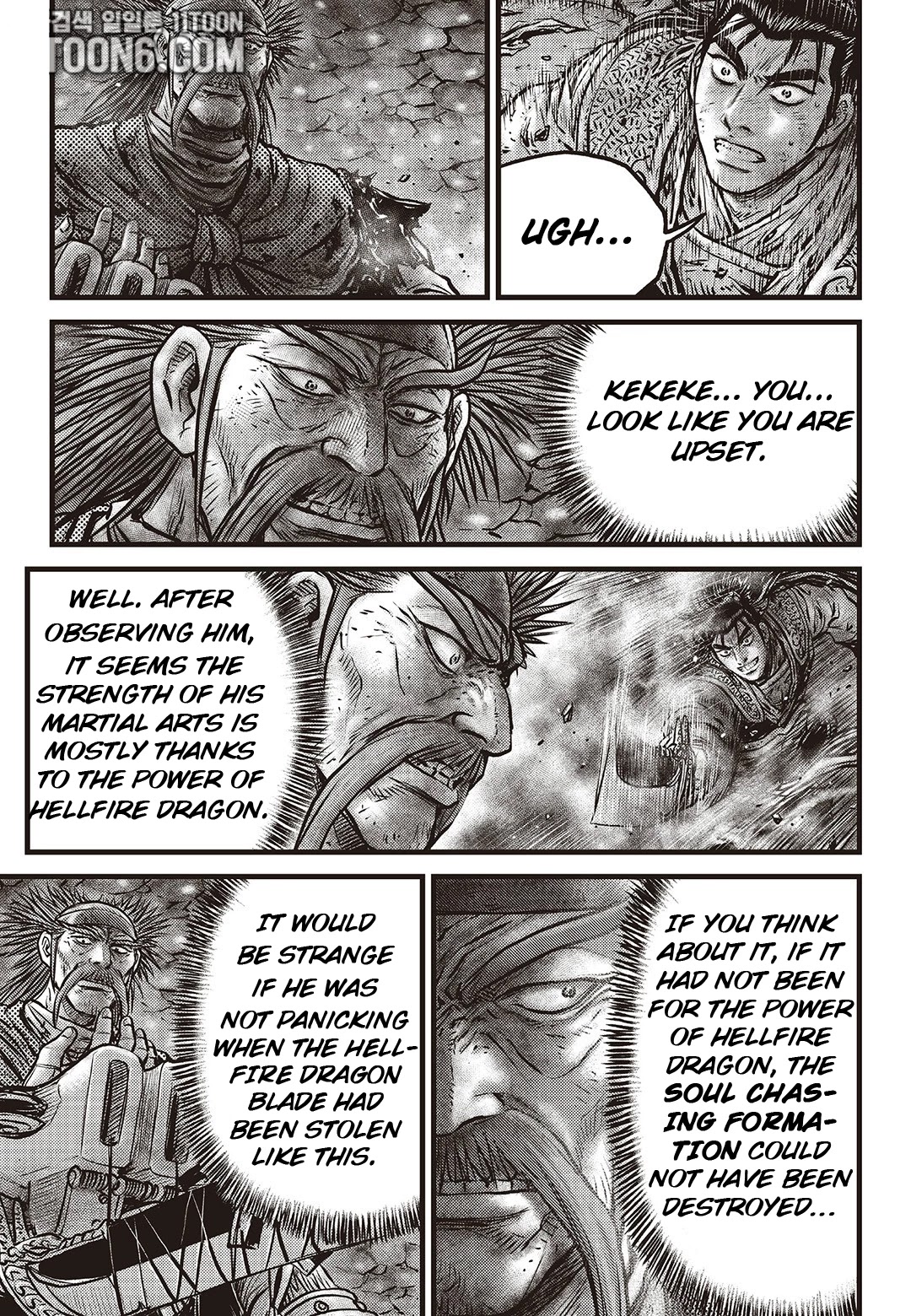 Ruler of the Land Chapter 587 - Page 2