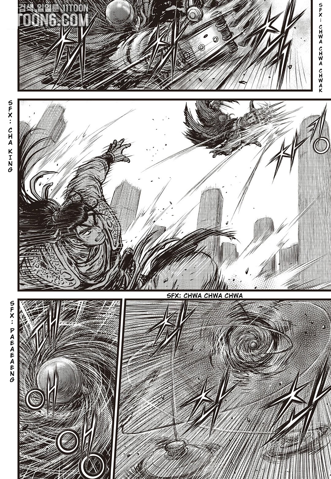 Ruler of the Land Chapter 587 - Page 13