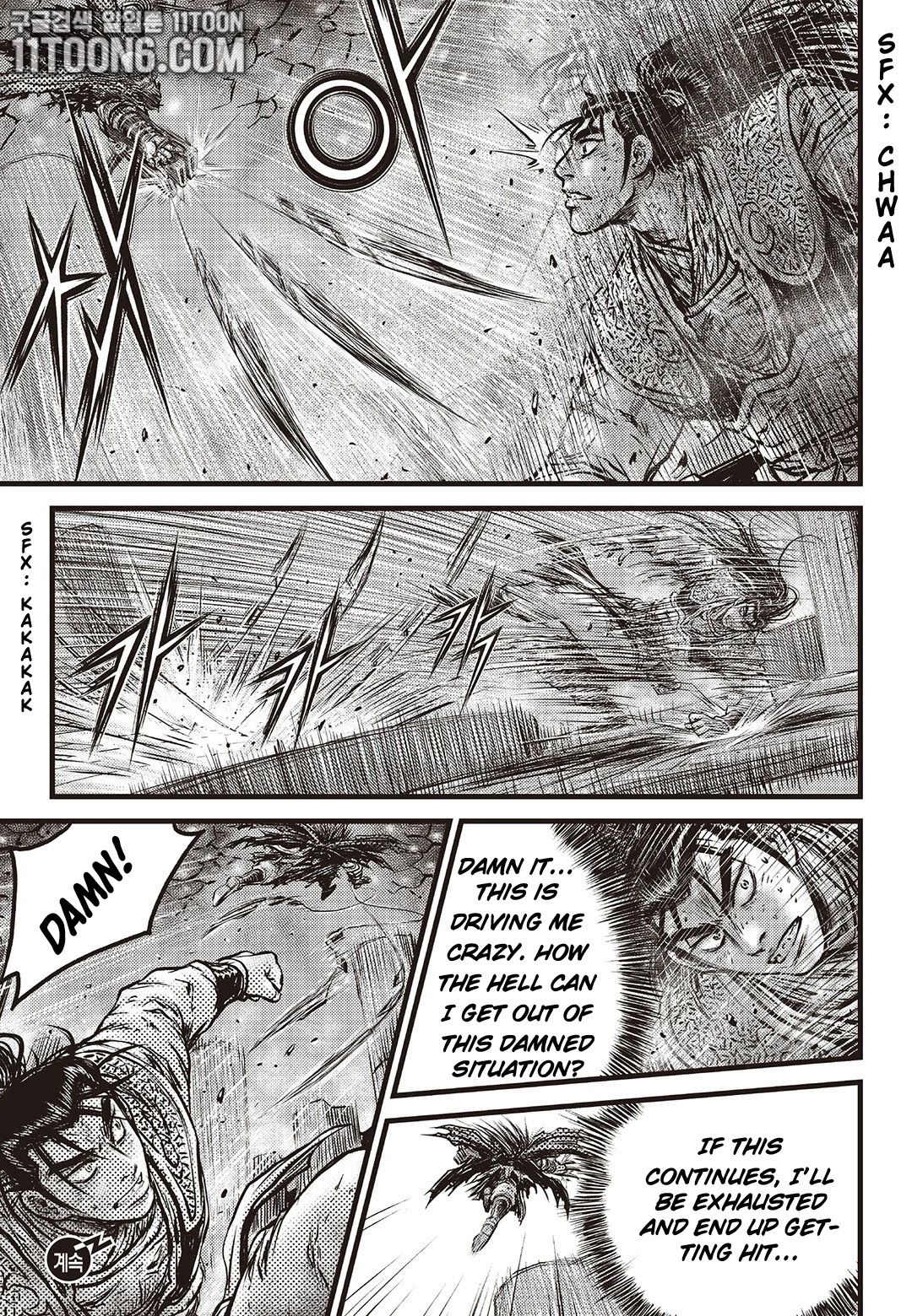 Ruler of the Land Chapter 587 - Page 16
