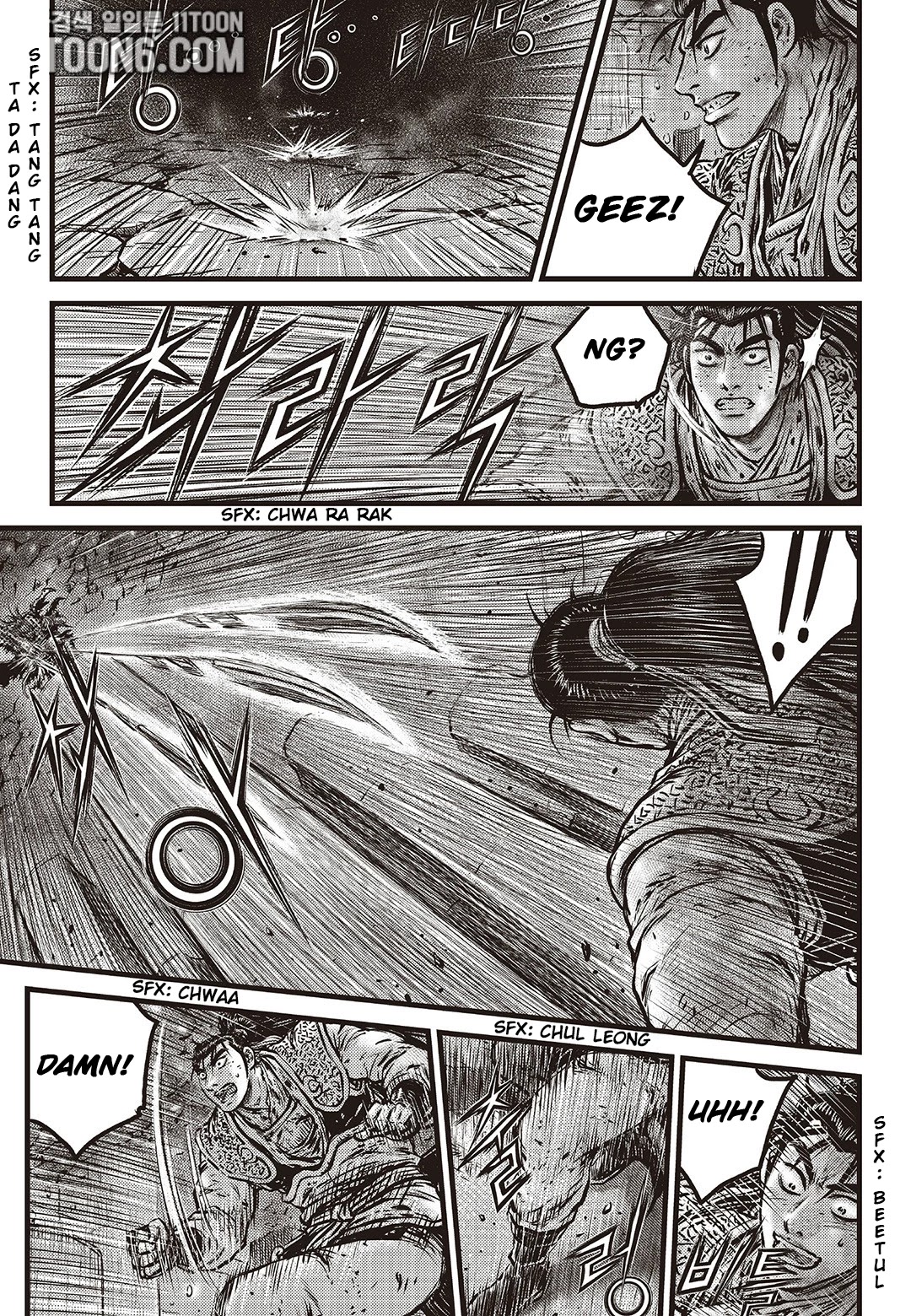 Ruler of the Land Chapter 587 - Page 4