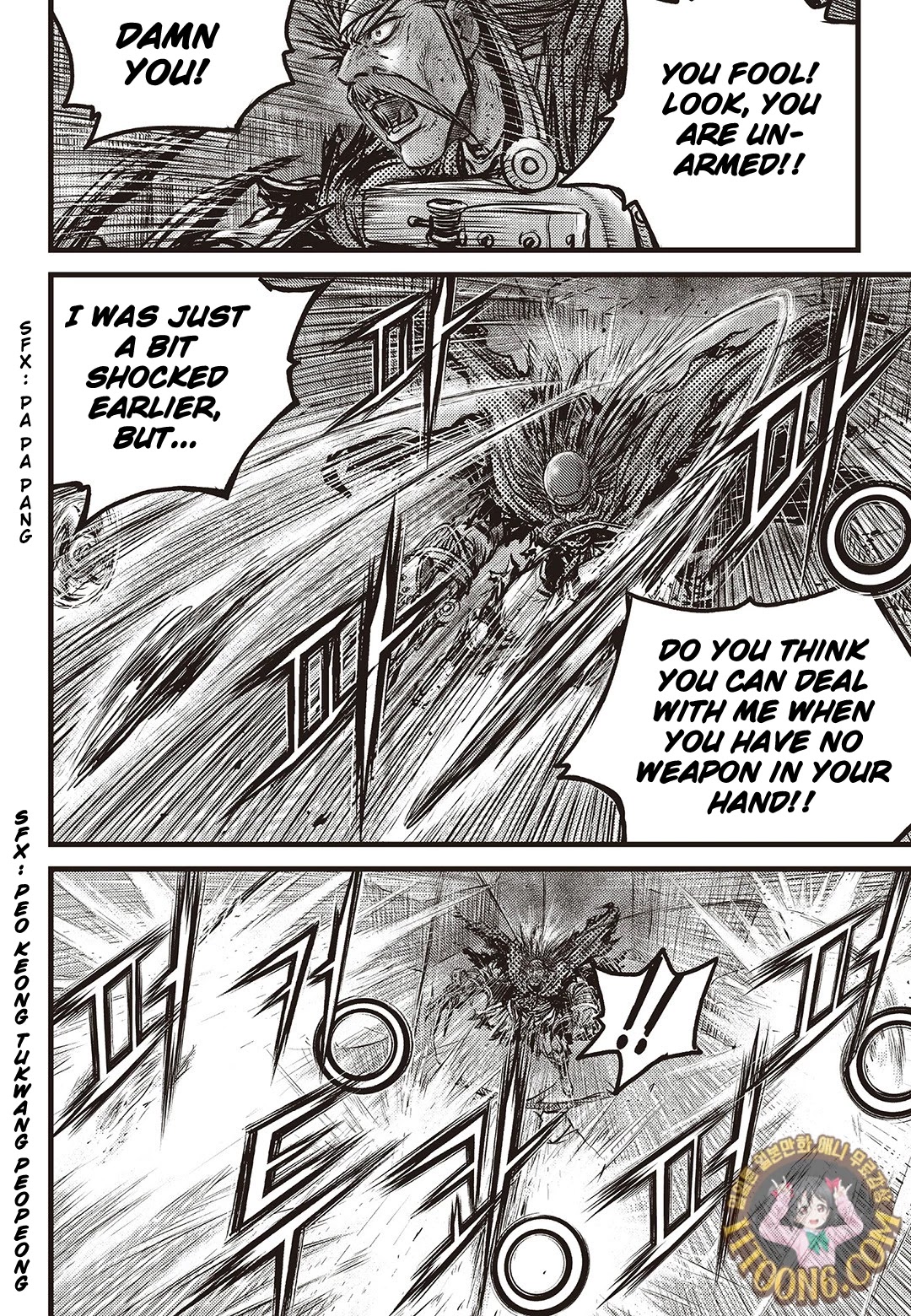 Ruler of the Land Chapter 588 - Page 12