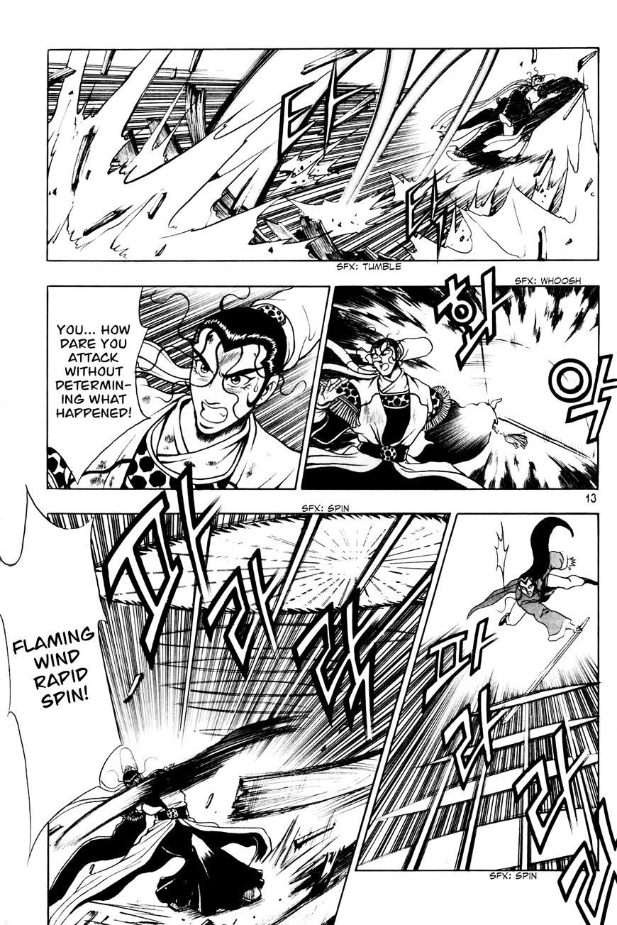 Ruler of the Land Chapter 59 - Page 13