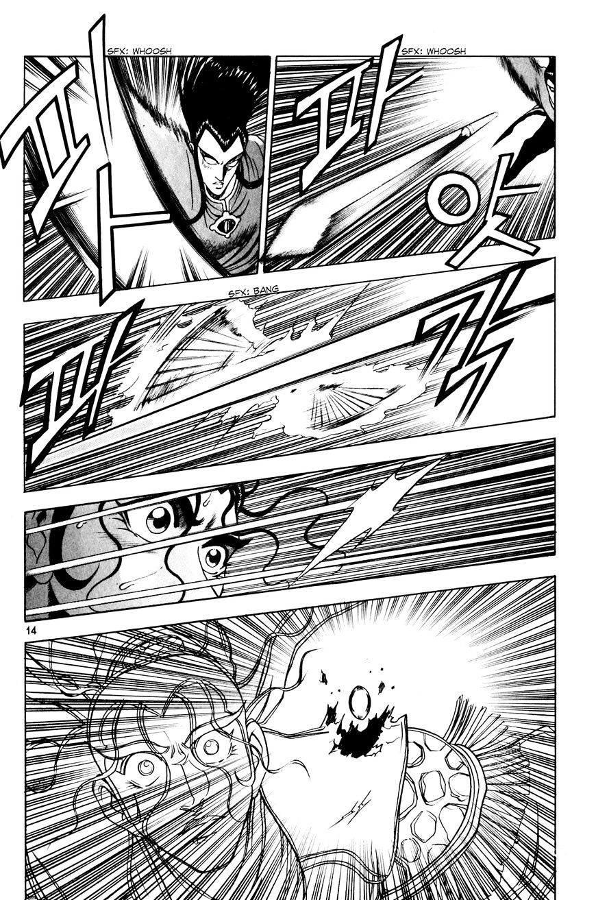 Ruler of the Land Chapter 59 - Page 14