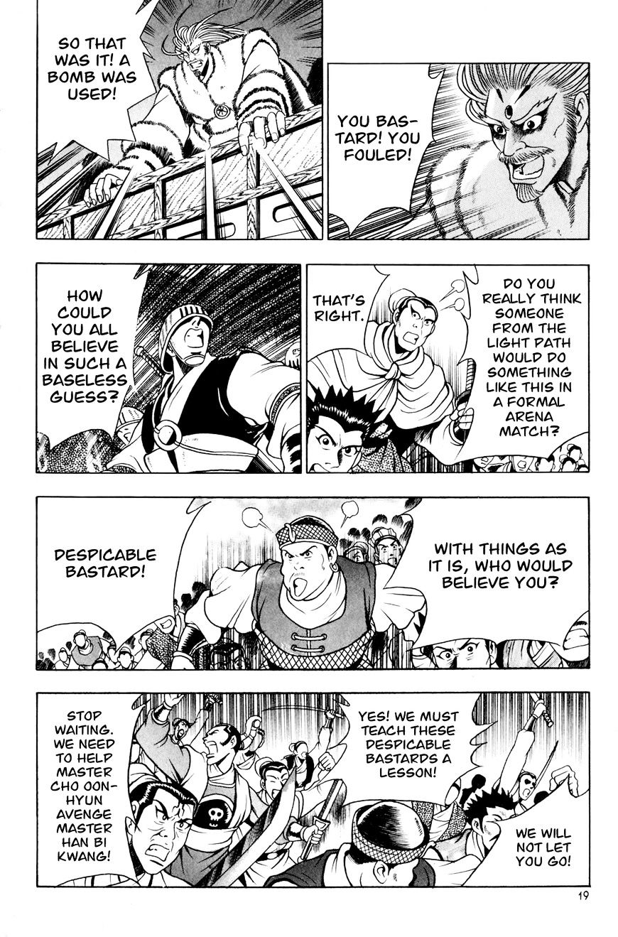 Ruler of the Land Chapter 59 - Page 19