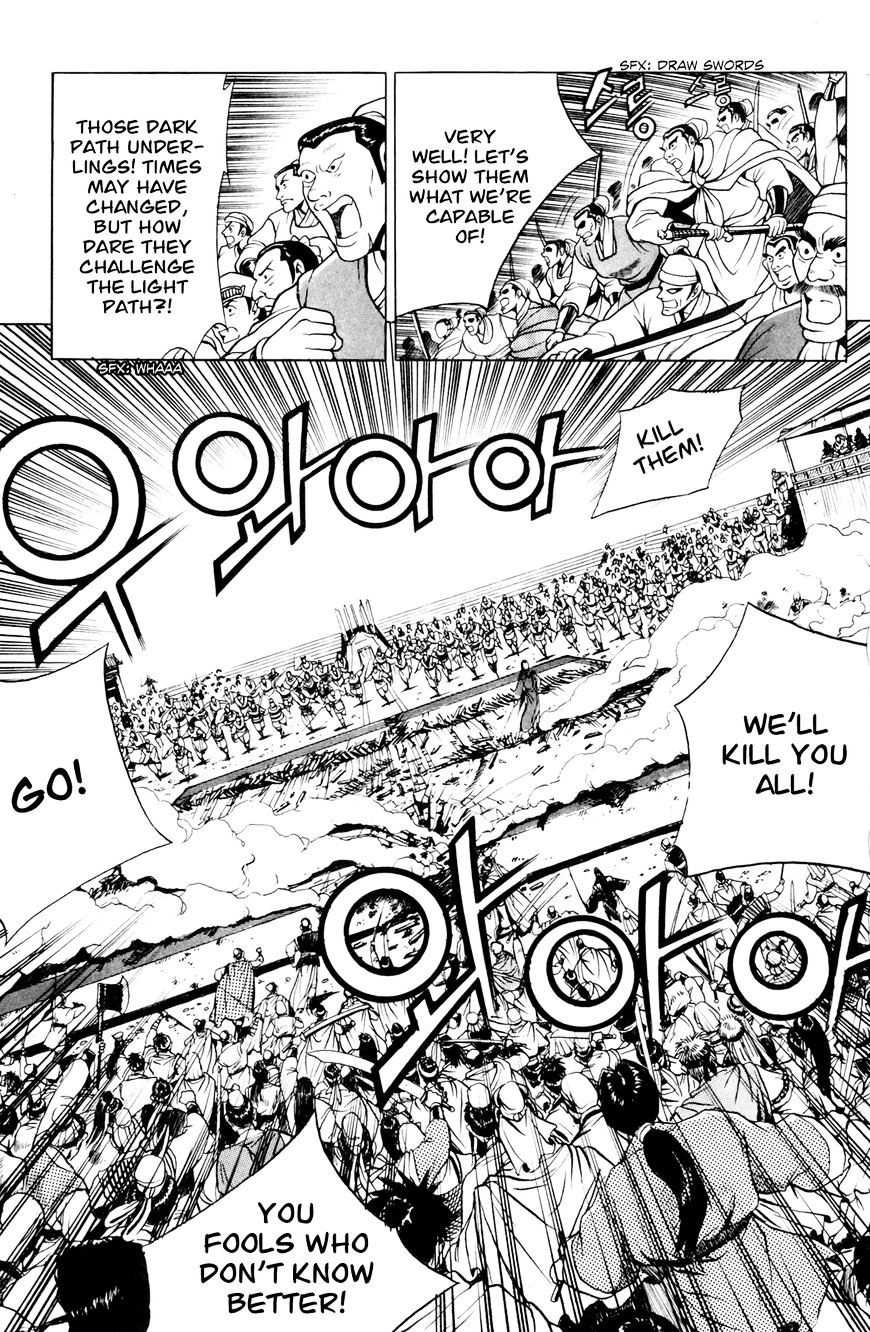 Ruler of the Land Chapter 59 - Page 20