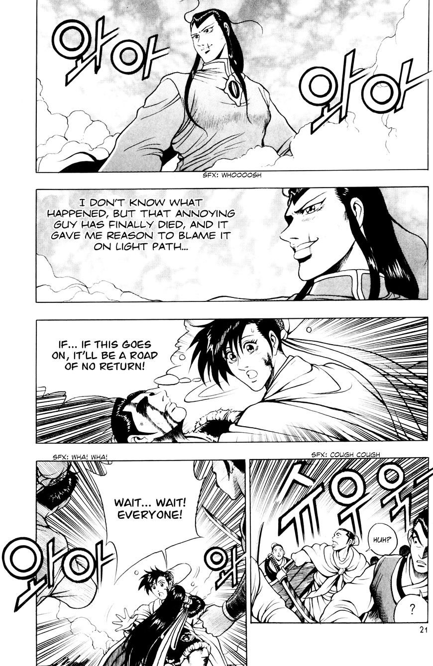 Ruler of the Land Chapter 59 - Page 21