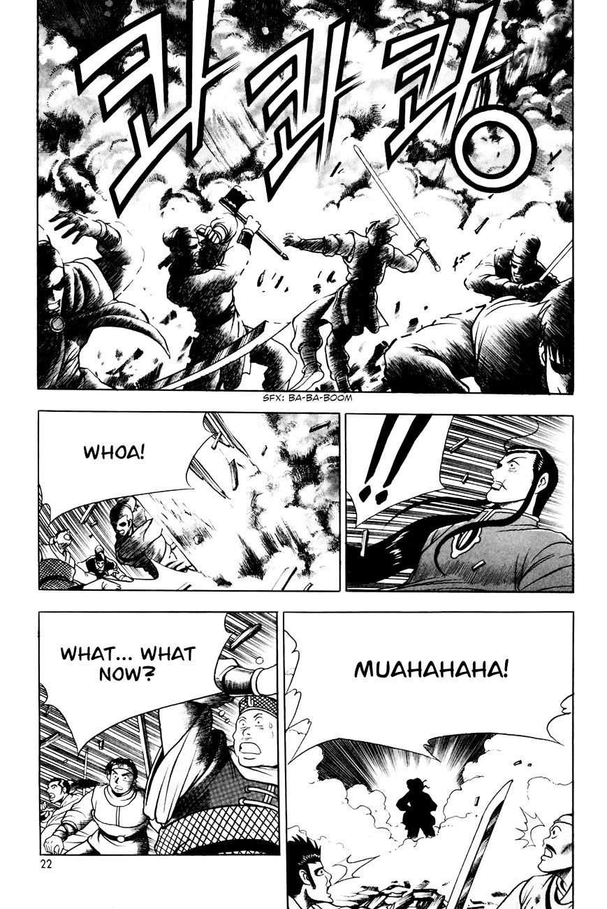 Ruler of the Land Chapter 59 - Page 22