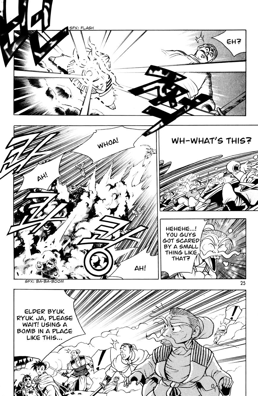 Ruler of the Land Chapter 59 - Page 25