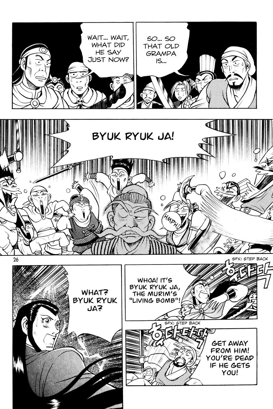 Ruler of the Land Chapter 59 - Page 26