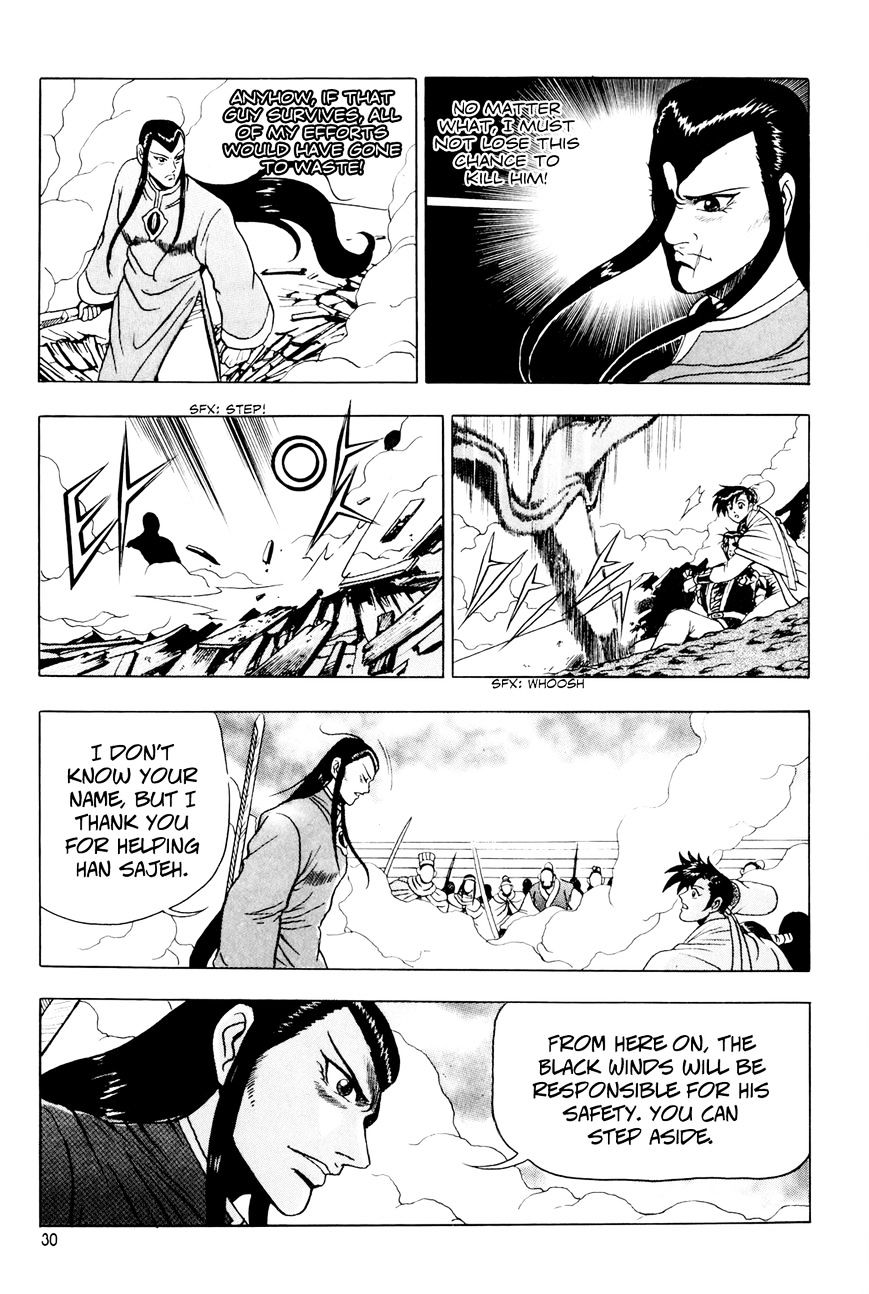 Ruler of the Land Chapter 59 - Page 30