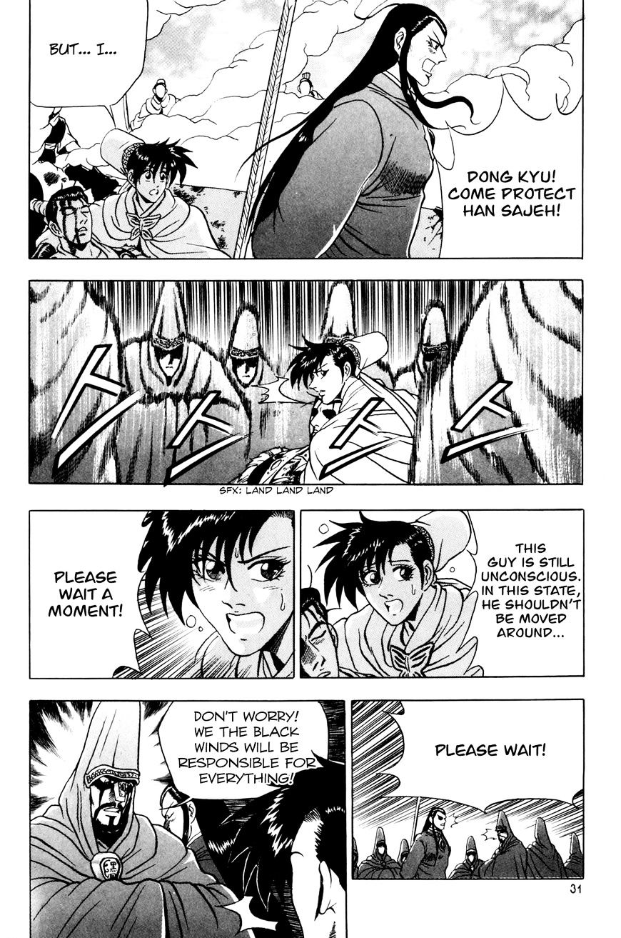 Ruler of the Land Chapter 59 - Page 31