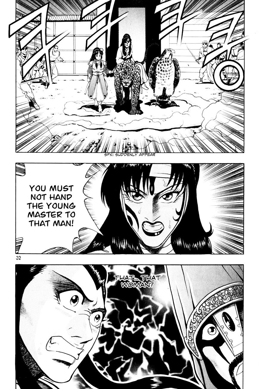 Ruler of the Land Chapter 59 - Page 32