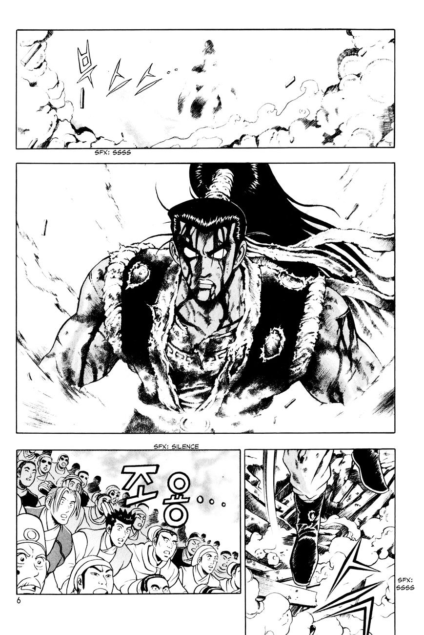 Ruler of the Land Chapter 59 - Page 6
