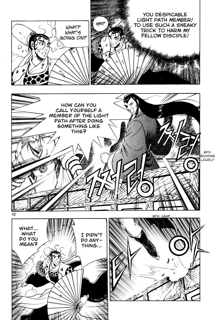 Ruler of the Land Chapter 59 - Page 10
