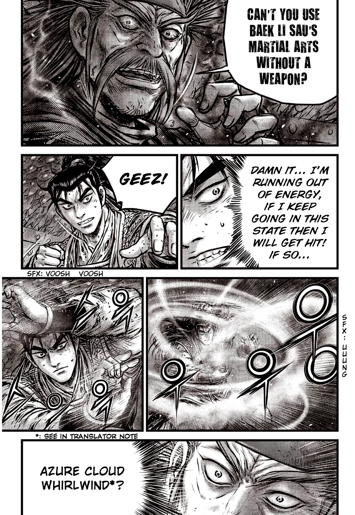 Ruler of the Land Chapter 591.5 - Page 1