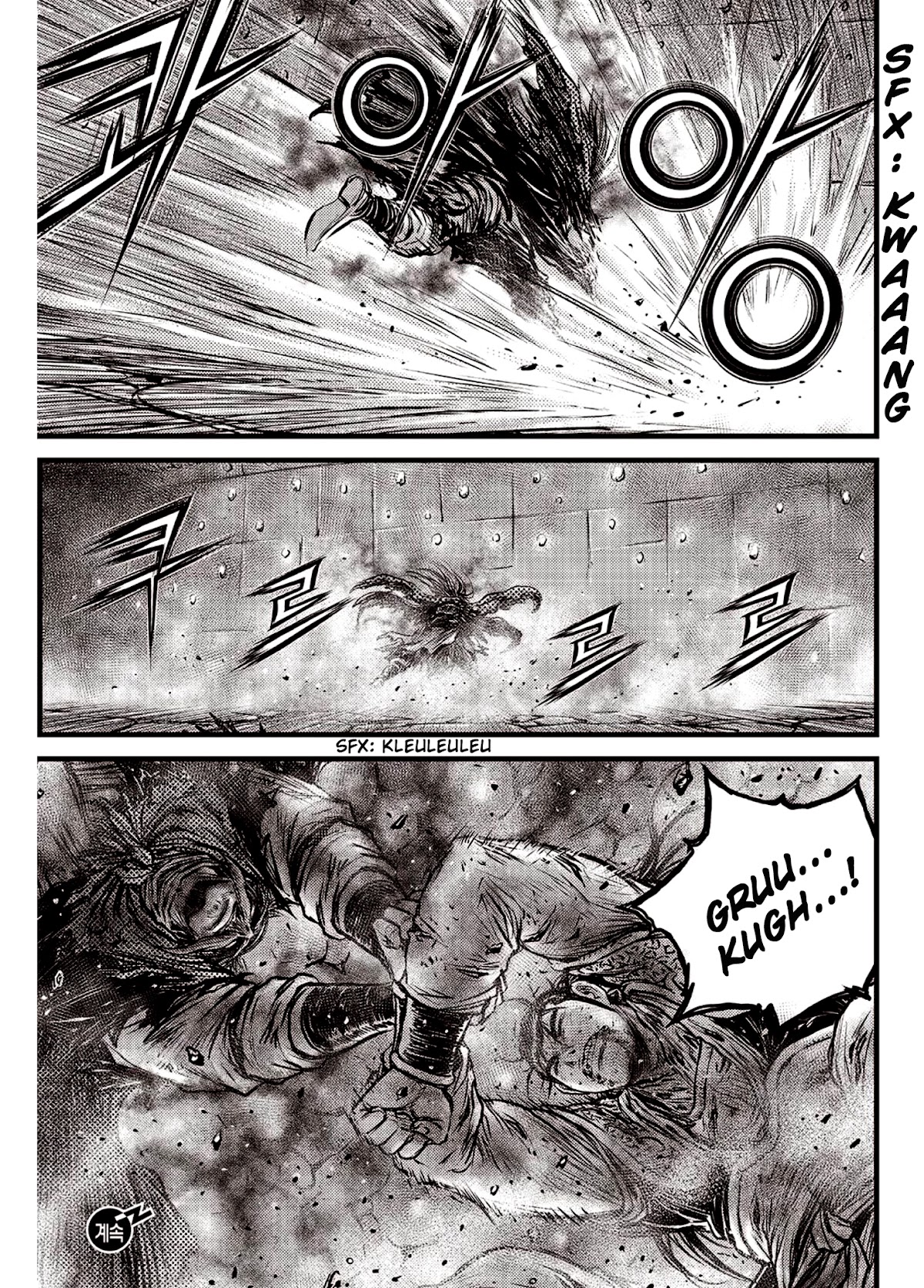 Ruler of the Land Chapter 591.5 - Page 13