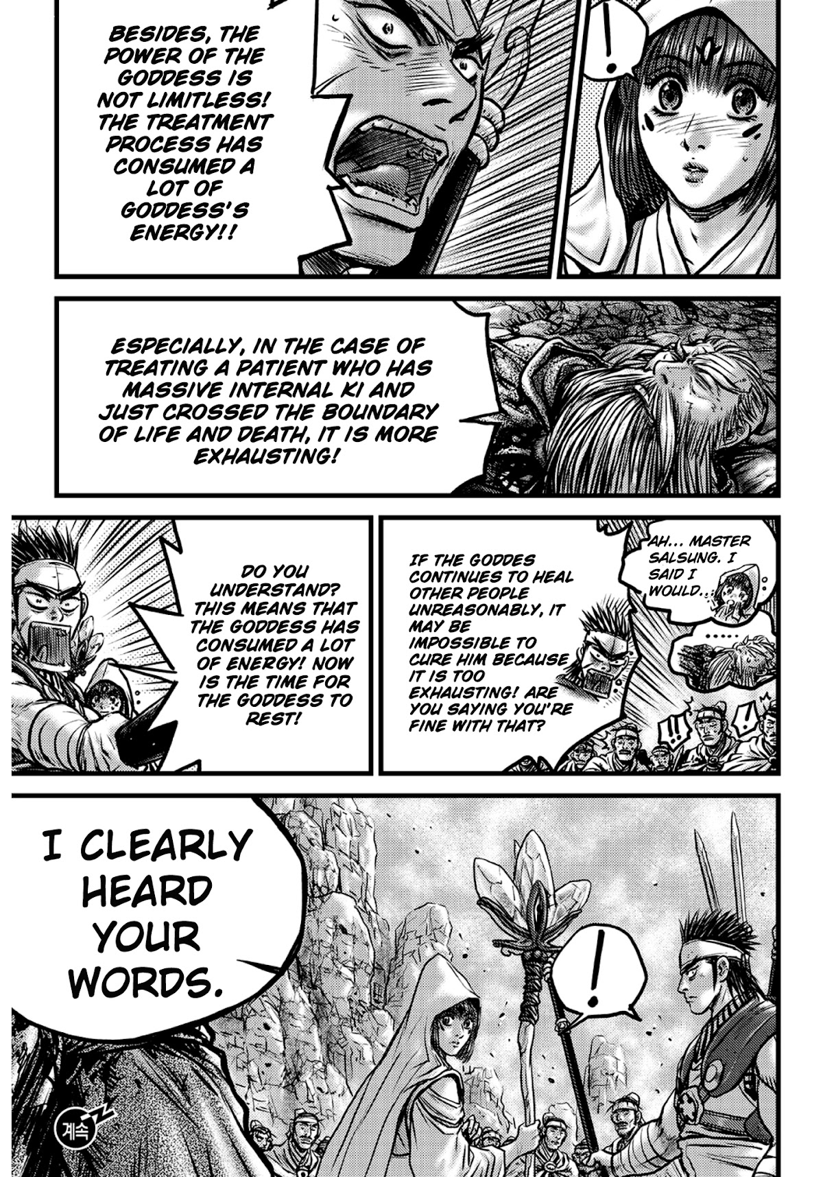 Ruler of the Land Chapter 592 - Page 32