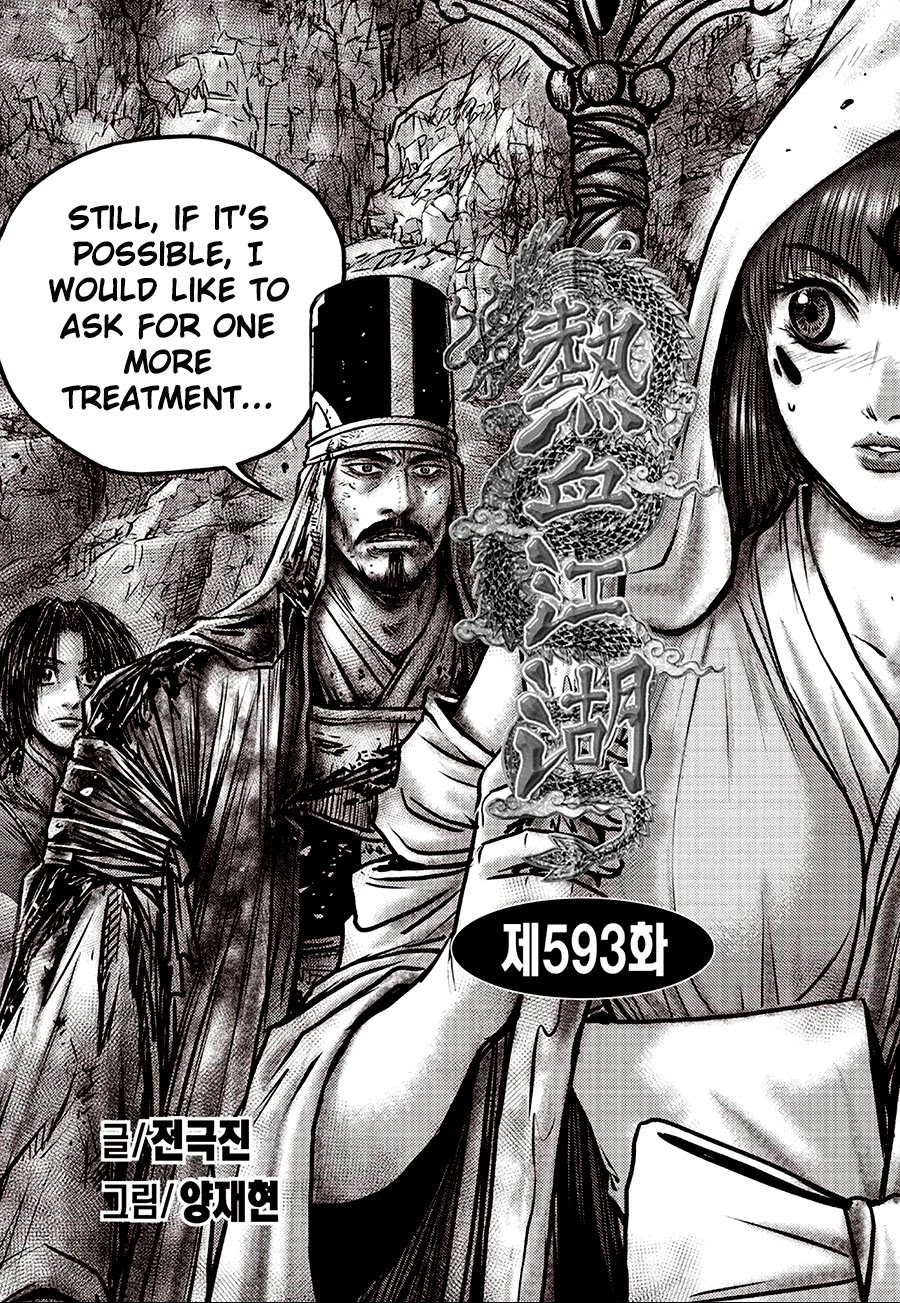 Ruler of the Land Chapter 593 - Page 1