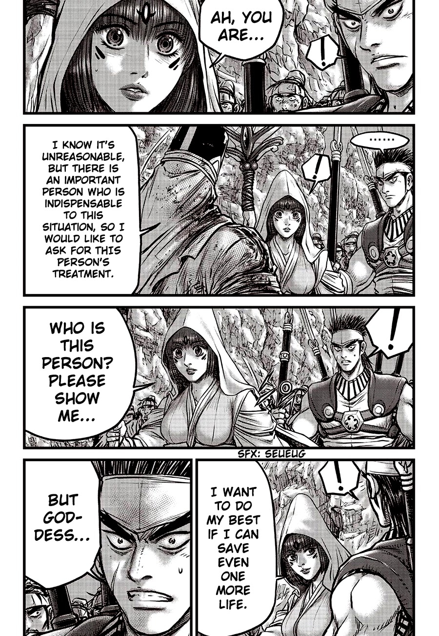 Ruler of the Land Chapter 593 - Page 2