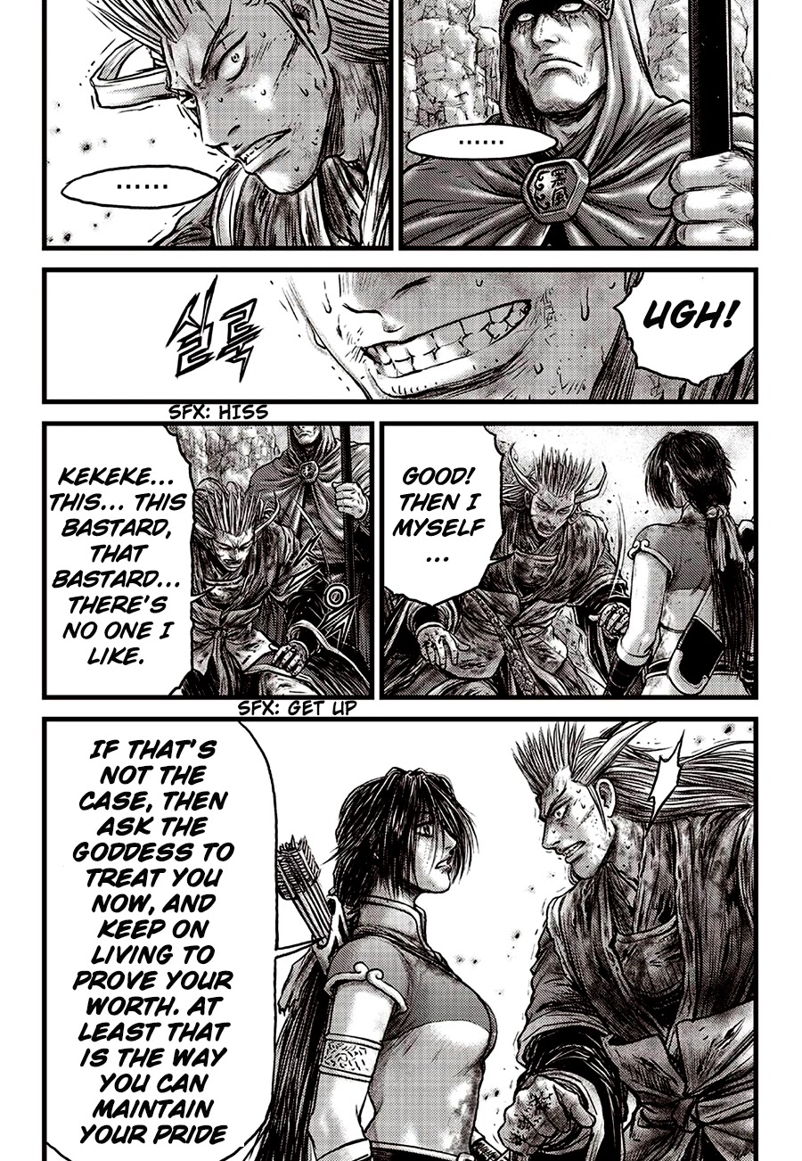 Ruler of the Land Chapter 593 - Page 12