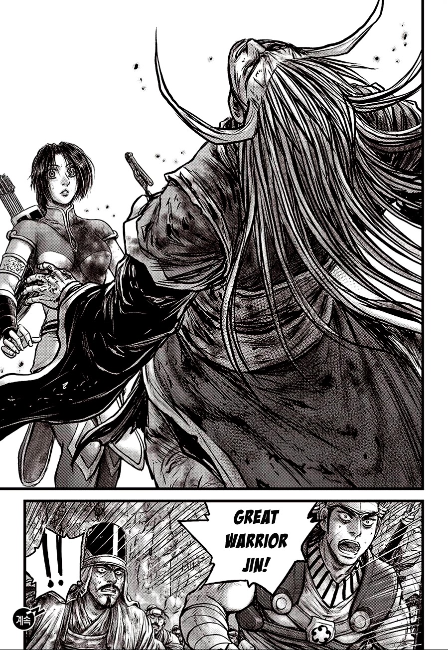 Ruler of the Land Chapter 593 - Page 14