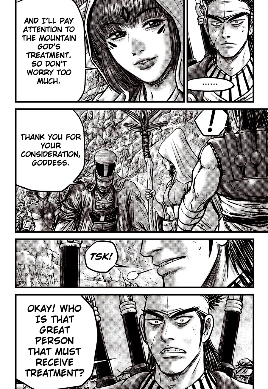 Ruler of the Land Chapter 593 - Page 3
