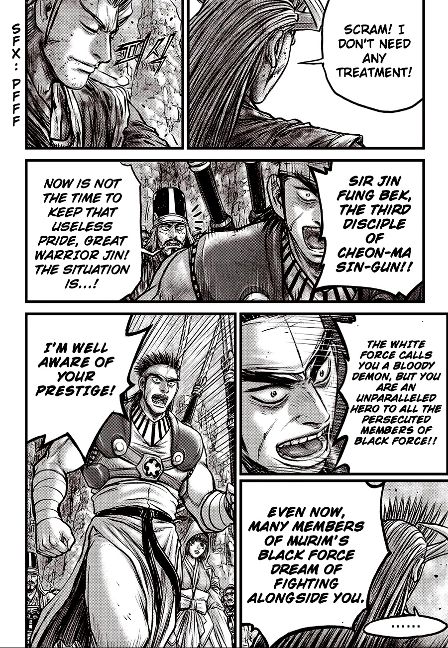 Ruler of the Land Chapter 593 - Page 7