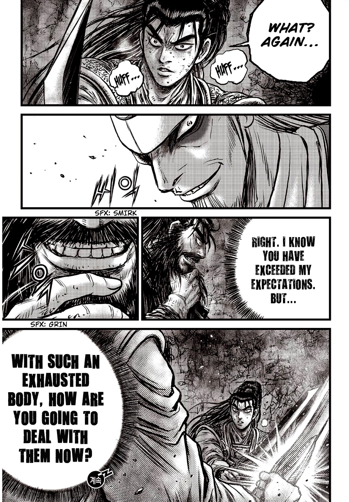 Ruler of the Land Chapter 594 - Page 17