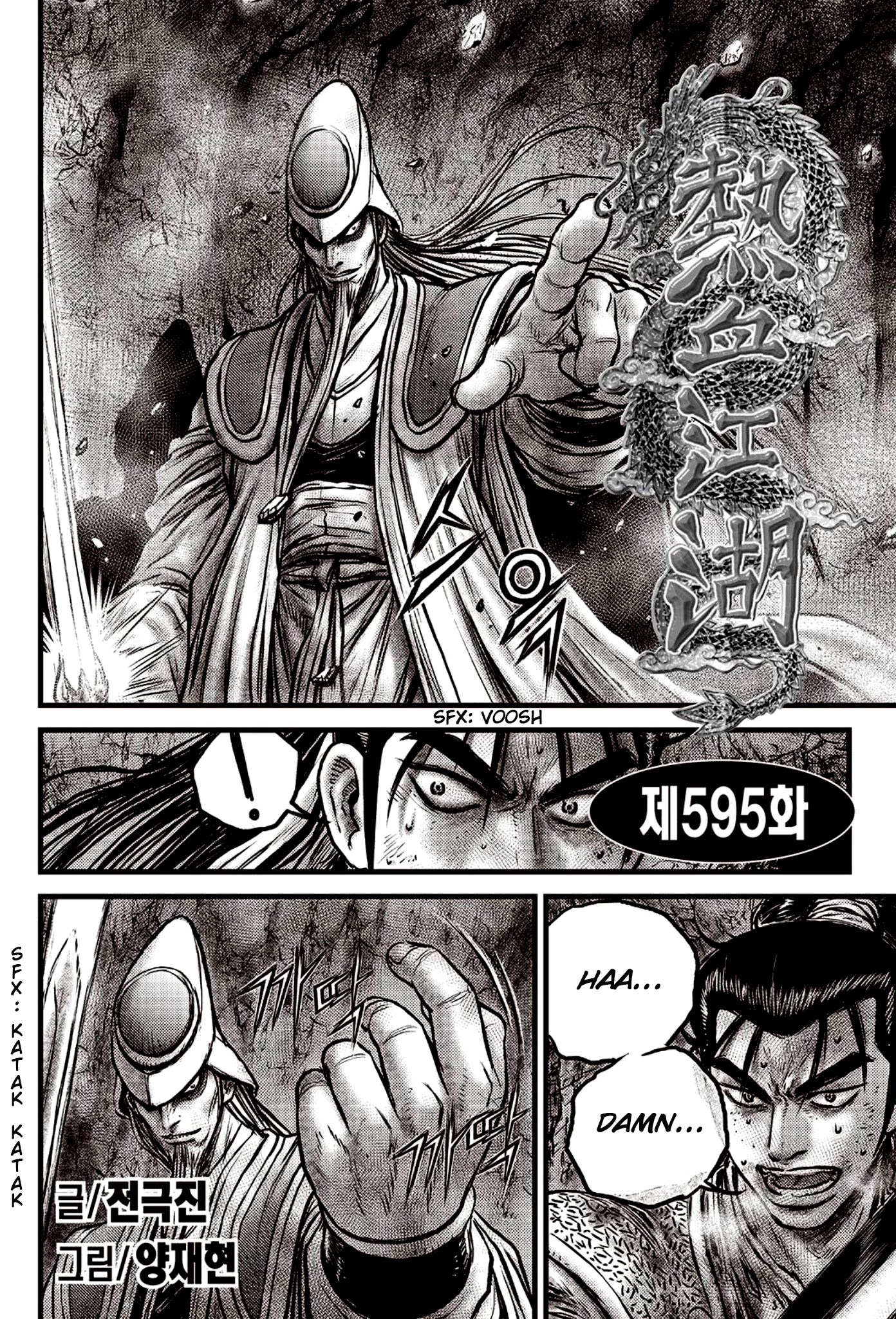 Ruler of the Land Chapter 595 - Page 2