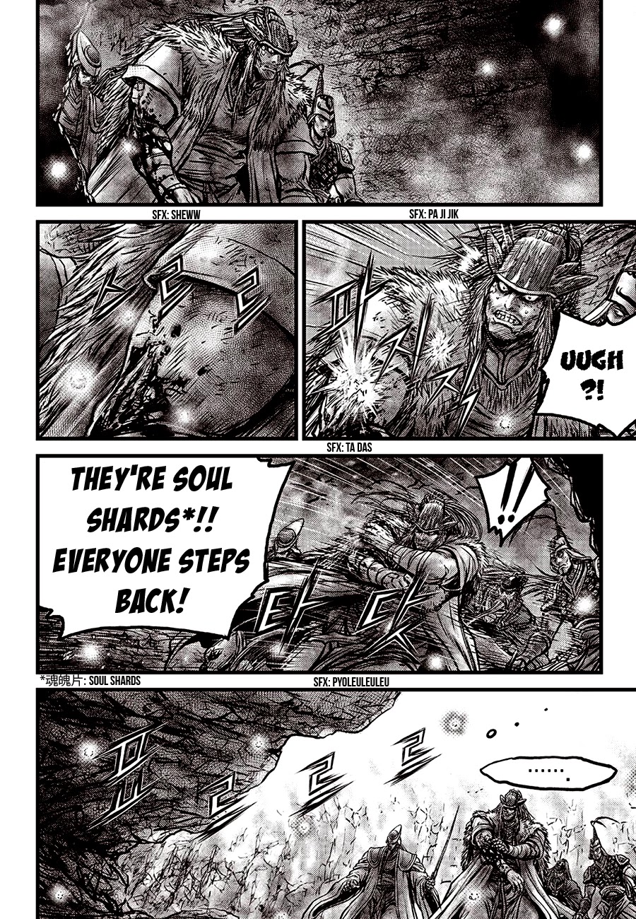 Ruler of the Land Chapter 596 - Page 16