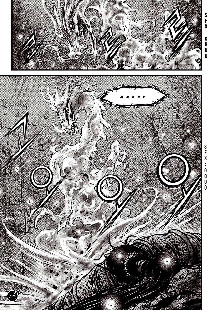 Ruler of the Land Chapter 596 - Page 21