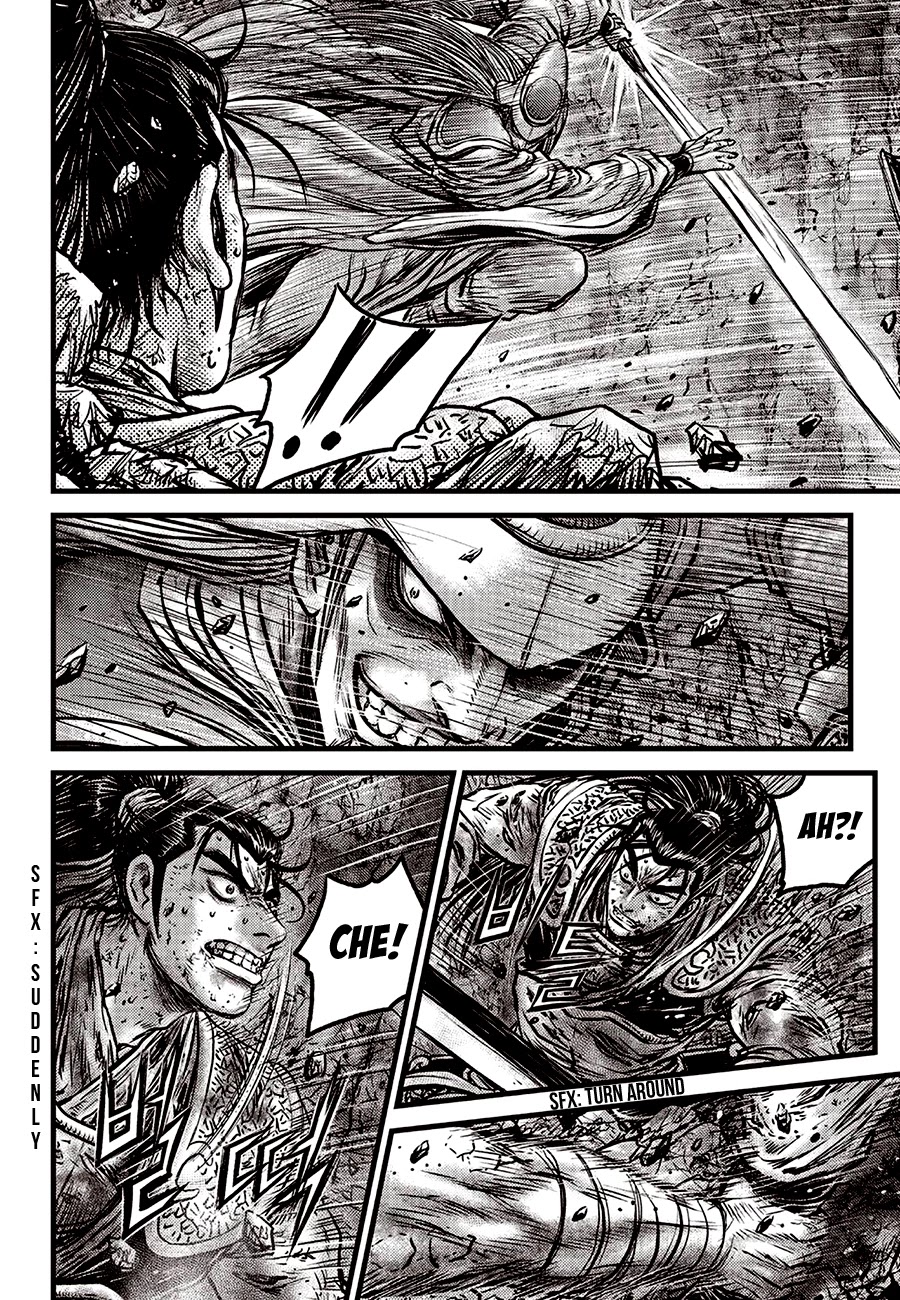 Ruler of the Land Chapter 596 - Page 4
