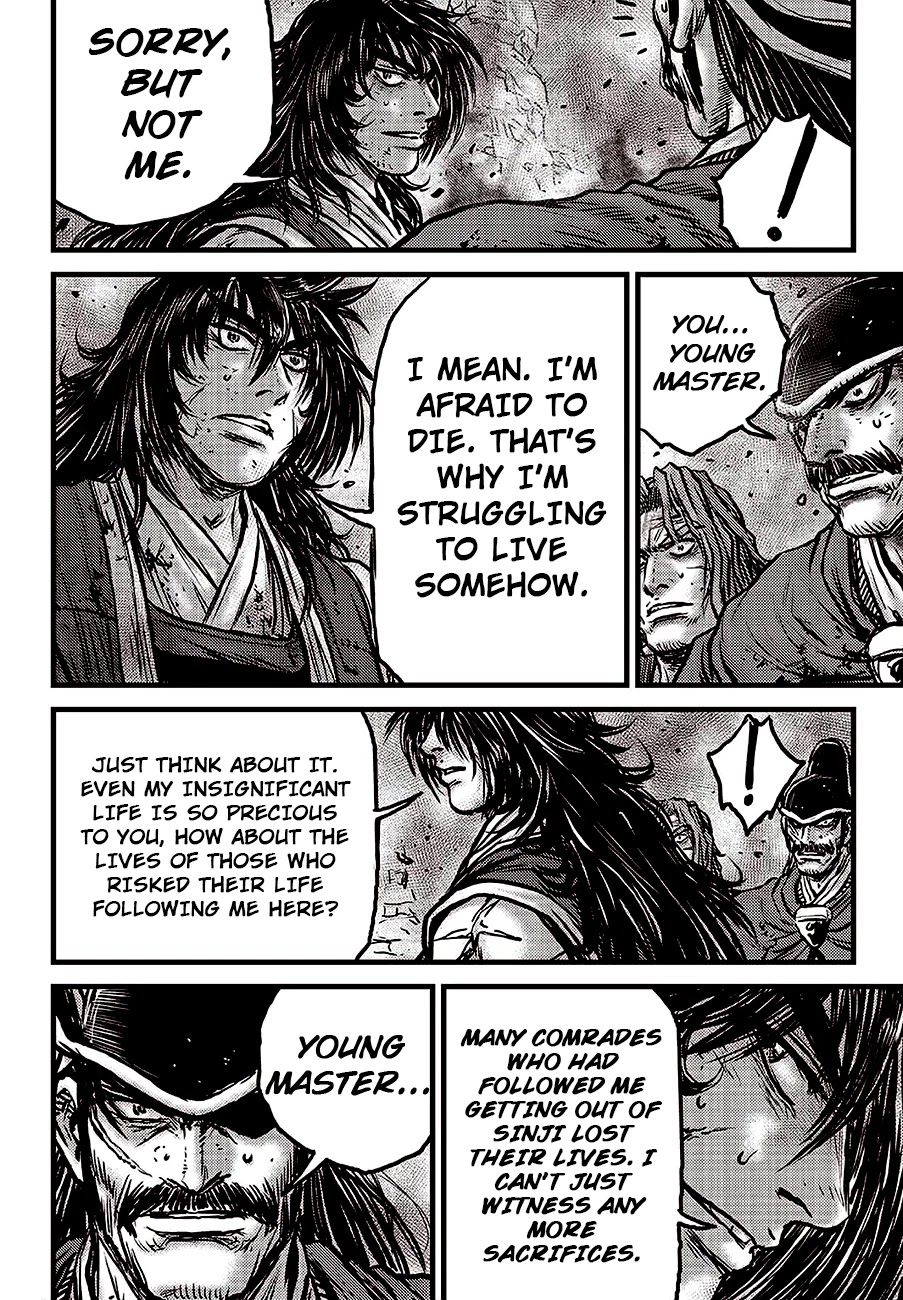 Ruler of the Land Chapter 597 - Page 16