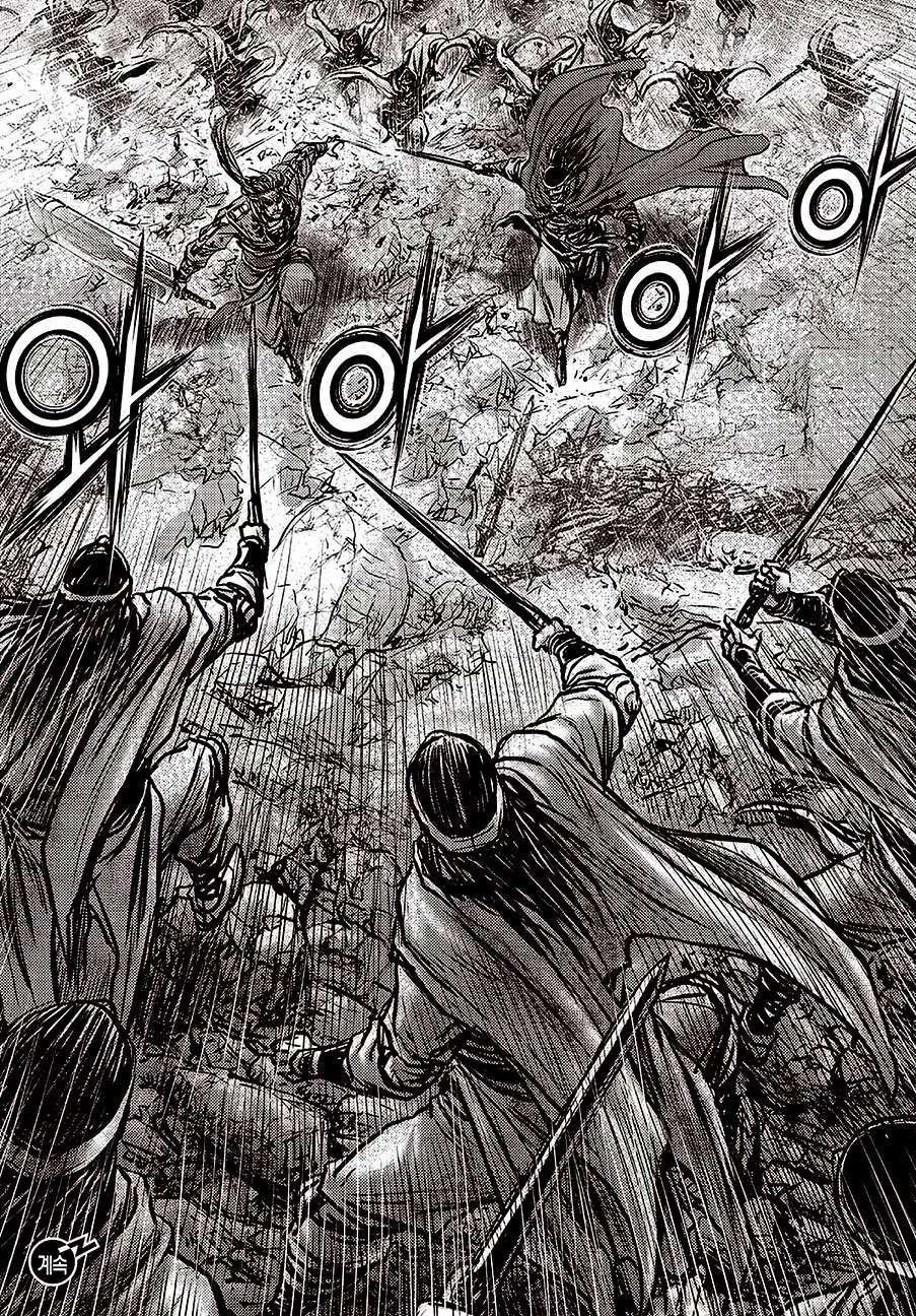 Ruler of the Land Chapter 597 - Page 21