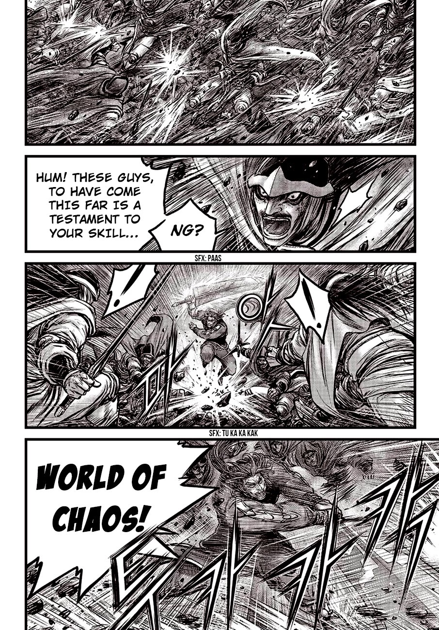 Ruler of the Land Chapter 598 - Page 6