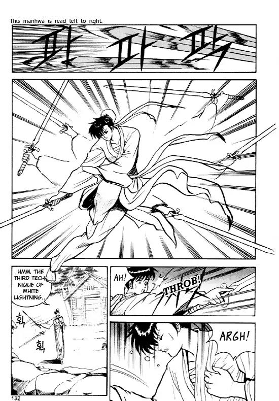 Ruler of the Land Chapter 6 - Page 1